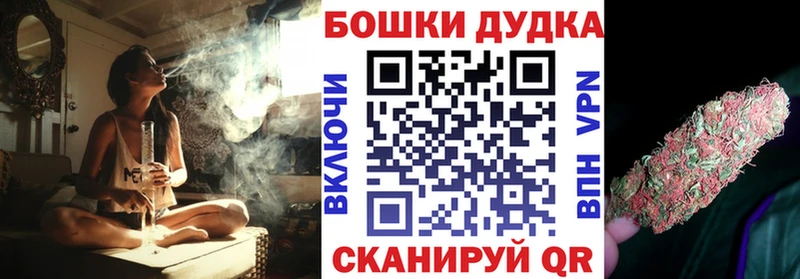 купить   Алушта  OMG рабочий сайт  Бошки марихуана индика 
