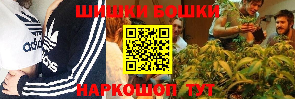 Конопля ГИДРОПОН  Вход с VPN  Марихуана семена  Бошки Шишки ГИДРОПОН  Конопля тримм  Алушта 